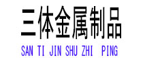 淳安光伏配件